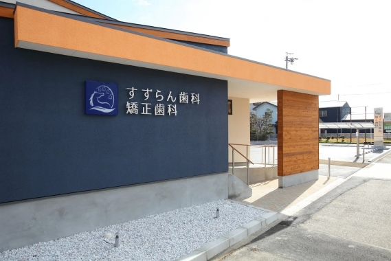 ＼引越し代全額負担します／遠方から応募も大歓迎！ 敷金・礼金、価格で悩まれているあなたに全力サポート★  ＊新たな土地で頑張りたいあなたに… 新たな制度が導入されました◎