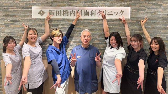 【新宿区下宮比町】土曜日勤務できる方急募！高水準の時給♪専門性を高められるクリニックです