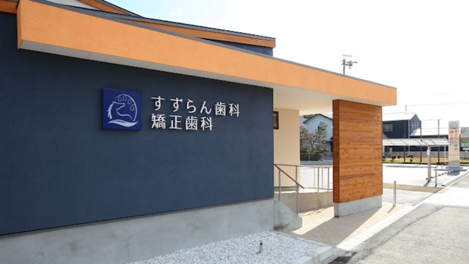 ＼引越し代全額負担します／遠方から応募も大歓迎！ 敷金・礼金、価格で悩まれているあなたに全力サポート★  ＊新たな土地で頑張りたいあなたに… 新たな制度が導入されました◎